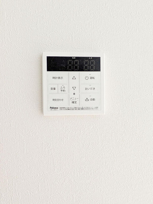 2026年5月撮影