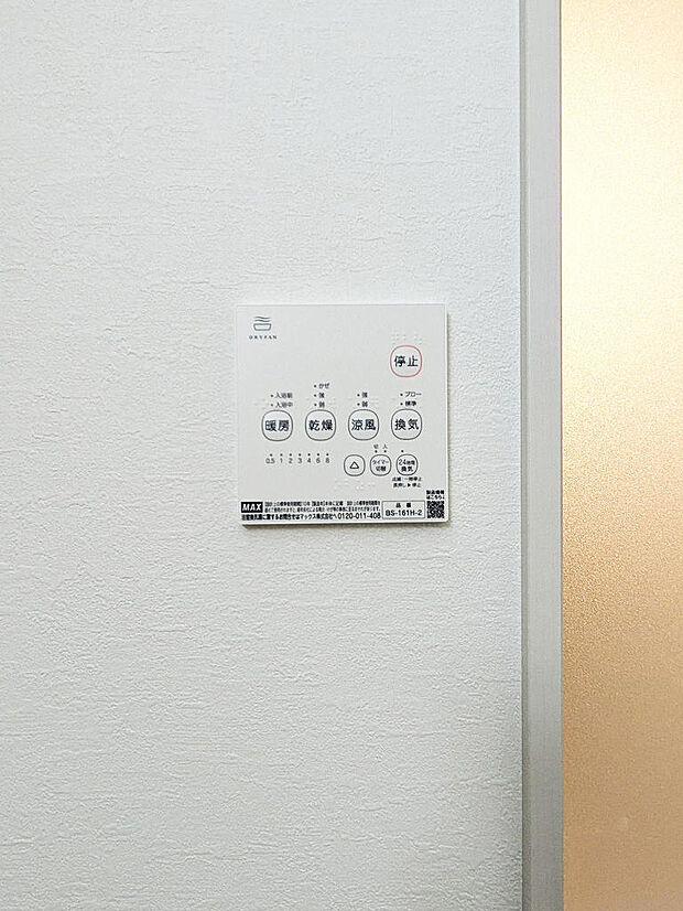 2026年5月撮影