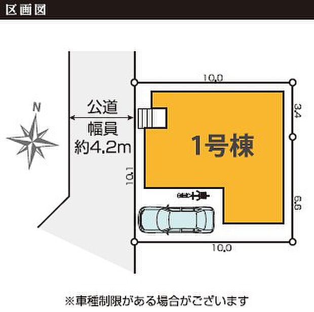 区画図