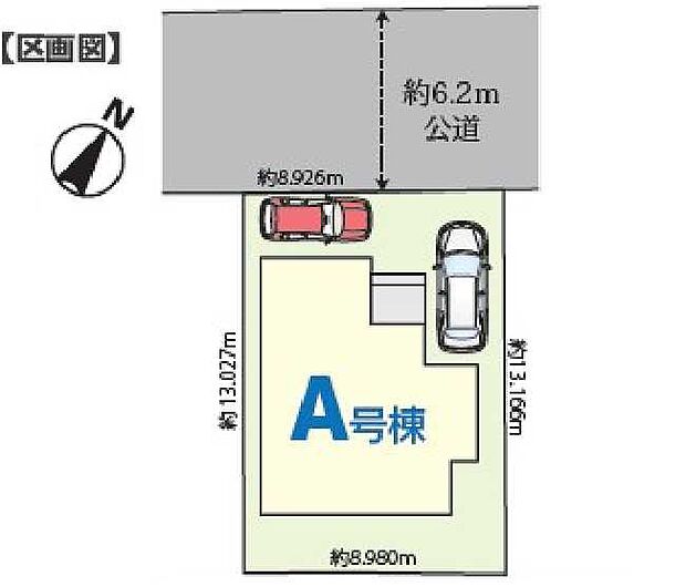 区画図