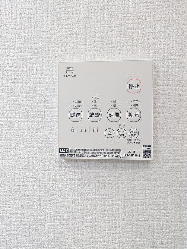2026年5月撮影