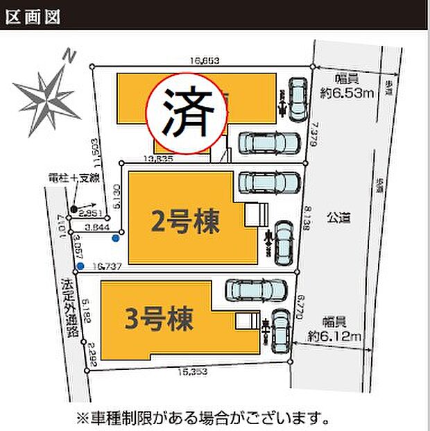 区画図