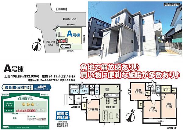 間取り：311002449591