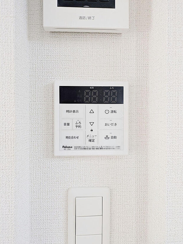 2026年8月撮影