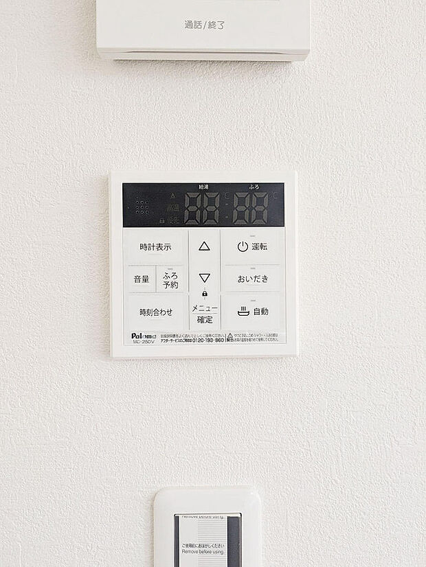 2026年08月撮影