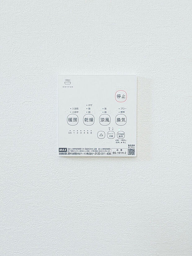 2026年08月撮影