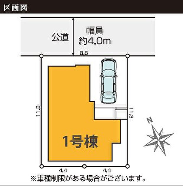 区画図
