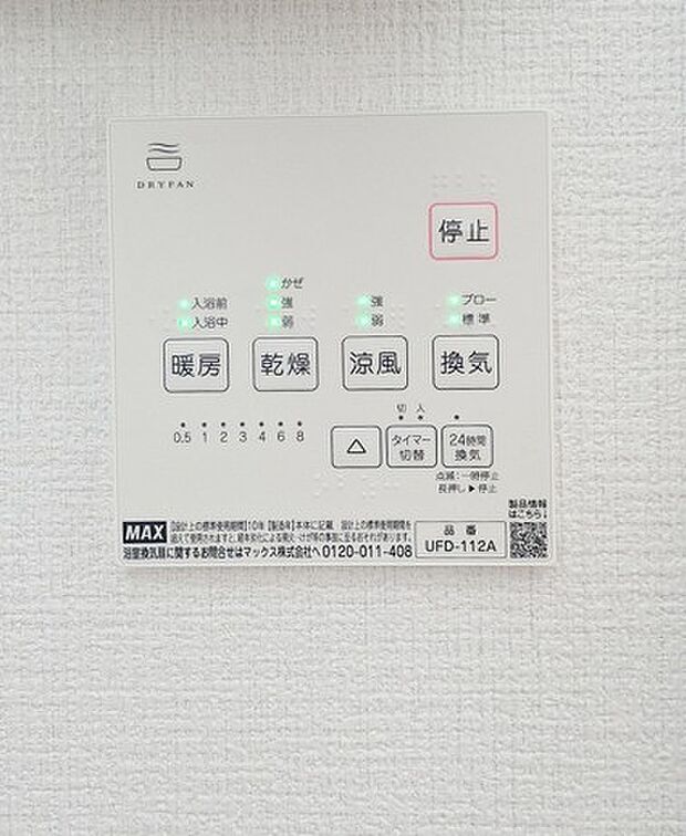 2026年8月撮影