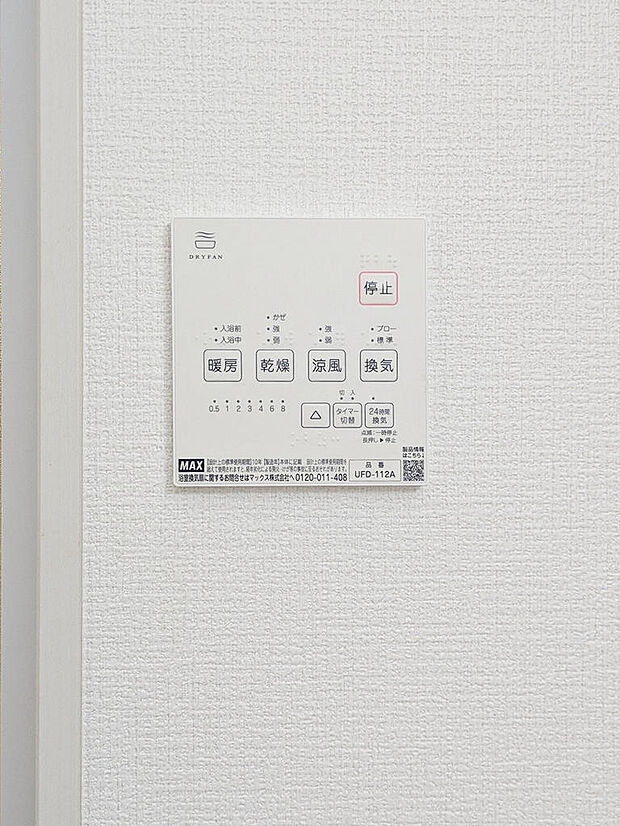 2026年8月撮影
