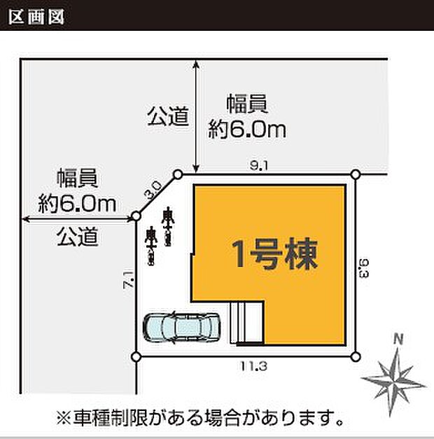 区画図