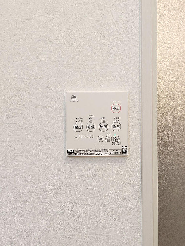 2026年9月撮影