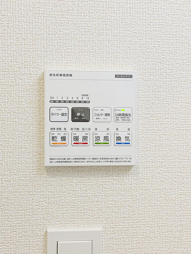 2026年9月撮影