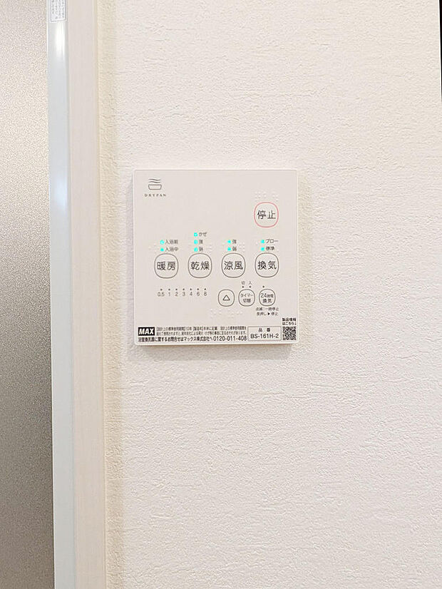 2026年09月撮影