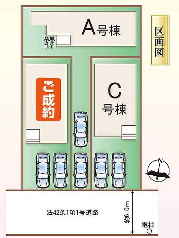 区画図