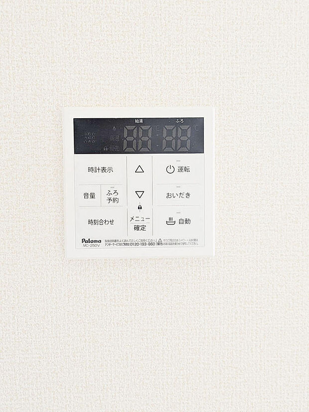 2026年9月撮影