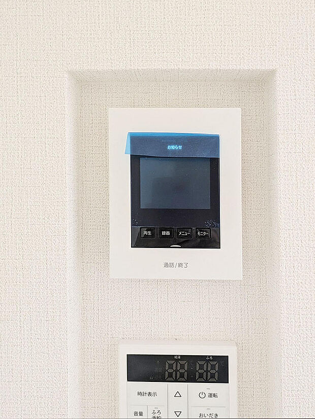 2026年9月撮影