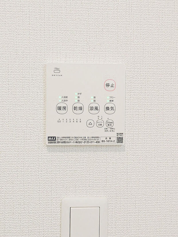 2026年9月撮影