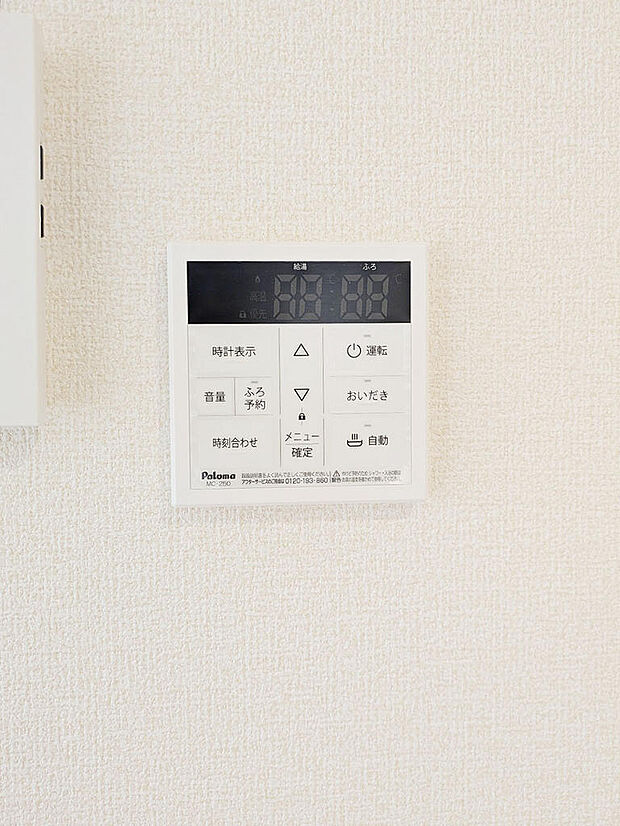 2026年9月撮影