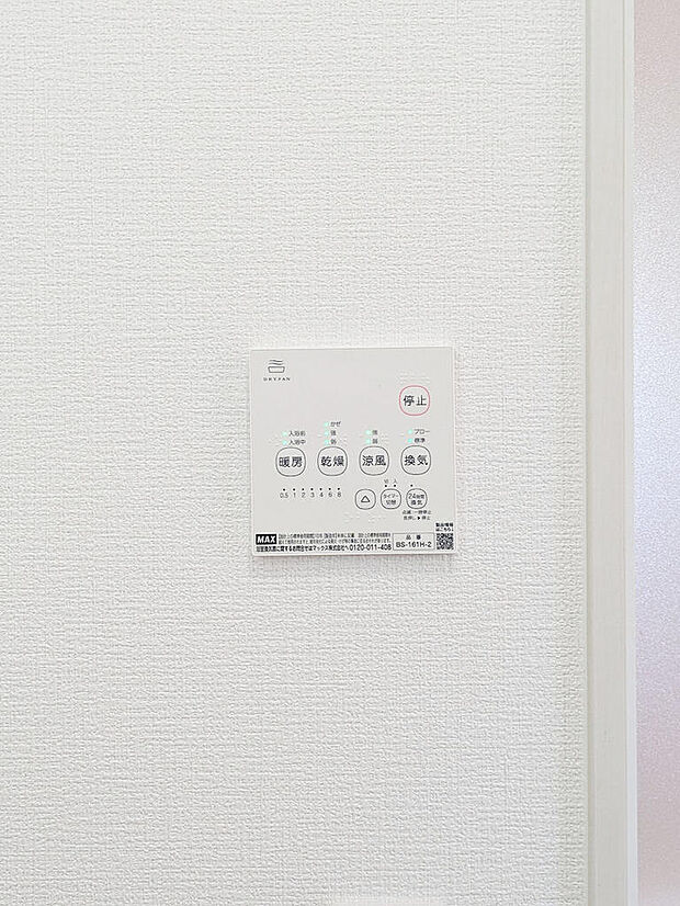 2026年10月撮