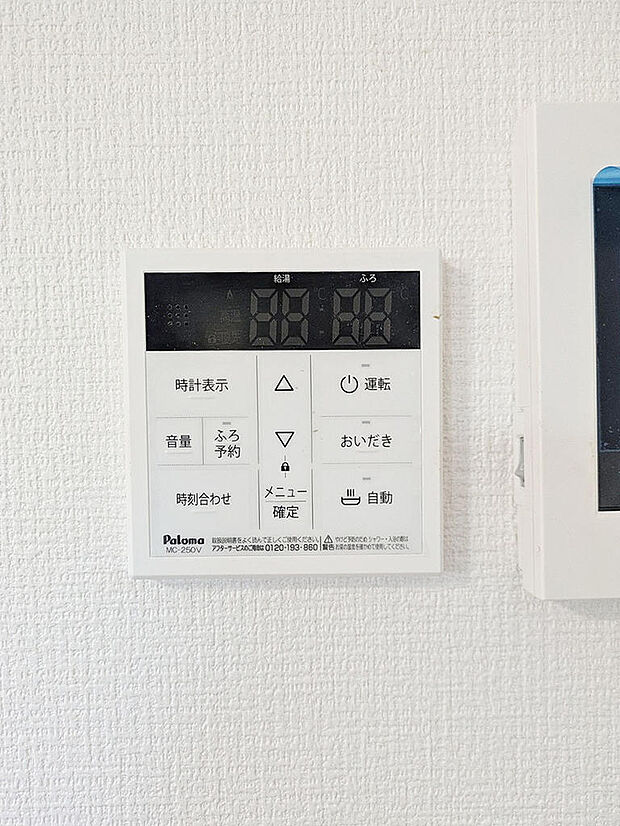 2026年10月撮