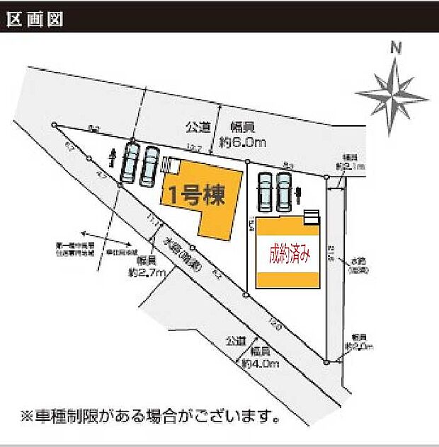 区画図