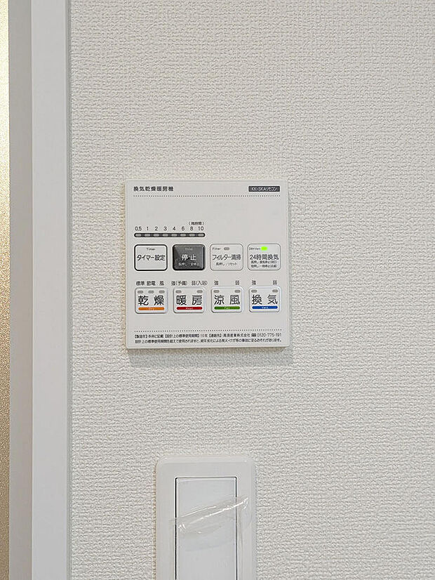 2026年10月撮影