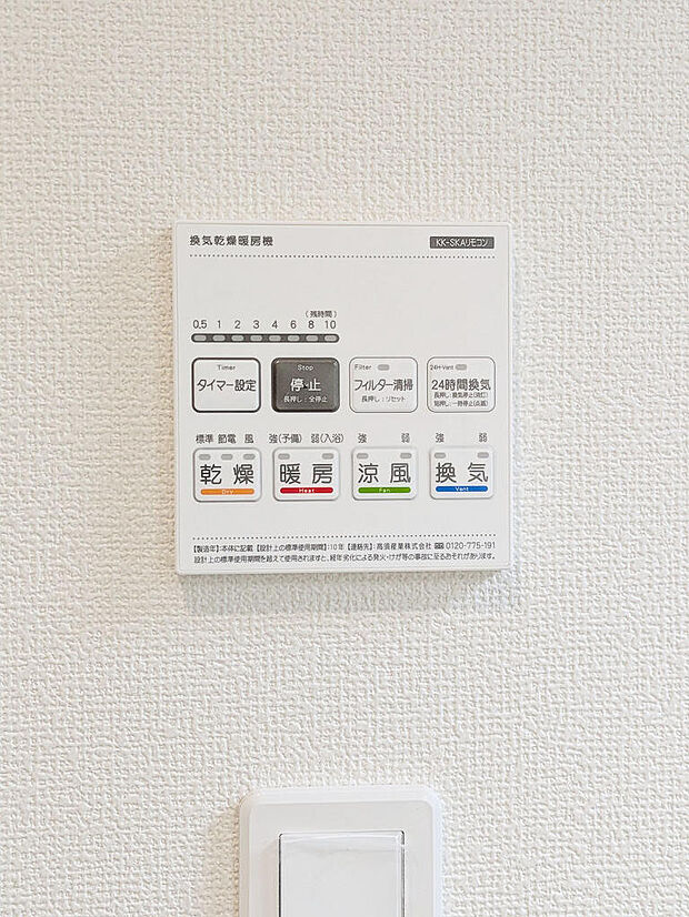 2026年10月撮影