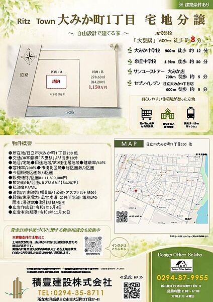 外観：308000175512