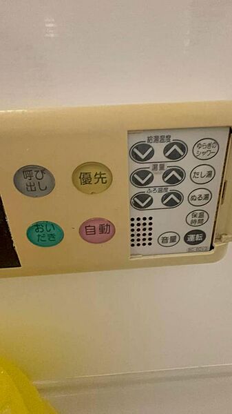 追い炊き機能