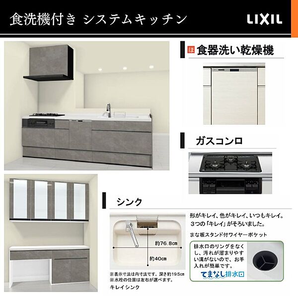 その他を拡大表示
