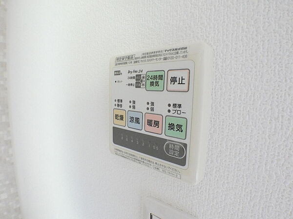 温風で洗濯物を乾燥させる、雨の日に便利♪浴室を換気してカビ発生を防ぎ、掃除の手間を減らせます♪