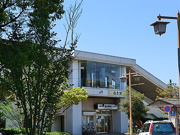 駅 2080m JR佐倉駅