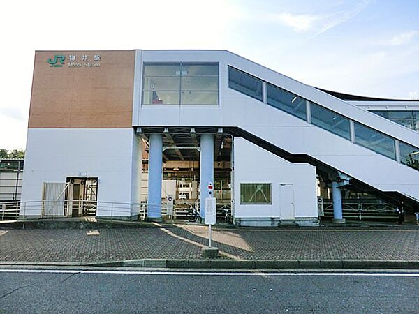 駅 1600m JR総武本線物井駅