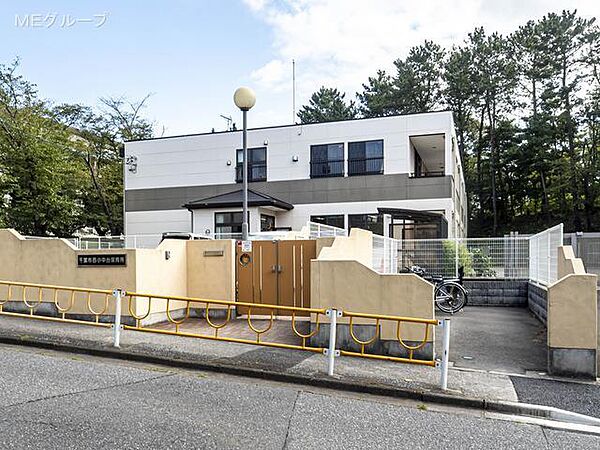 幼稚園・保育園 1200m 西小中台保育所
