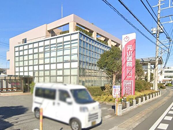 病院 1300m 元山医院 花見川 内科