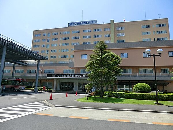 病院 1850m 帝京大学ちば総合医療センター