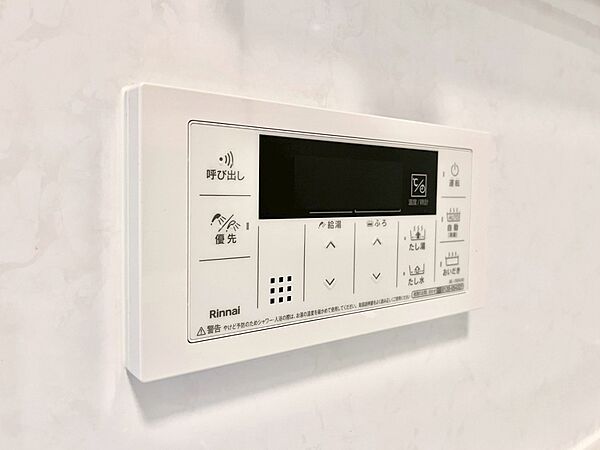 スイッチ1つで一定量の湯を浴槽に張ったり、保温や追い焚きが可能！