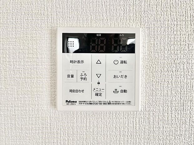 給湯器リモコンで家事もスムーズに。