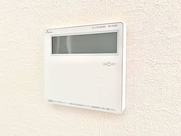 1台で給湯も床暖房もスマートに一括管理できます。