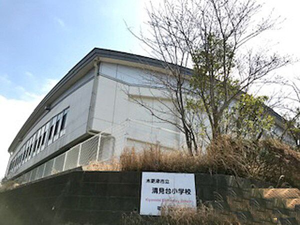小学校 2000m 木更津市立清見台小学校