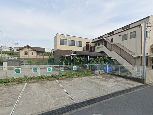 幼稚園・保育園 360m 若葉保育園