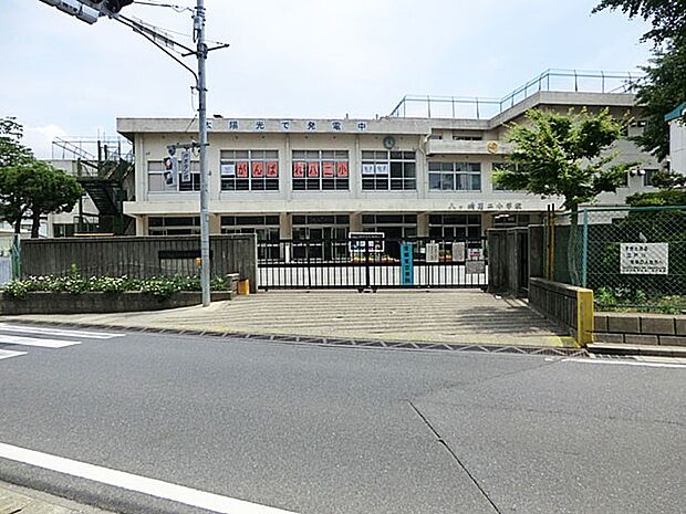 小学校 980m 松戸市立八ケ崎第二小学校