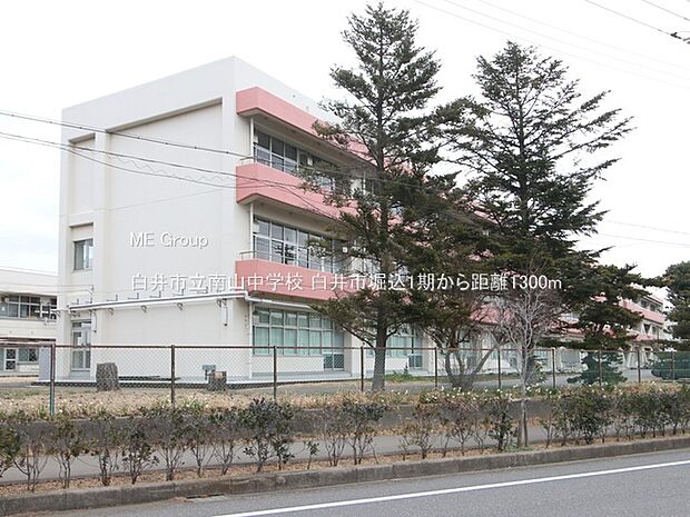 中学校 1300m 白井市立南山中学校