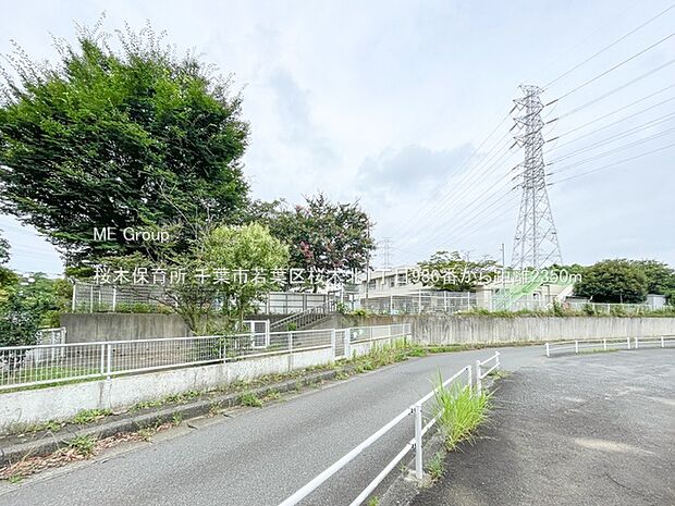 幼稚園・保育園 2350m 桜木保育所