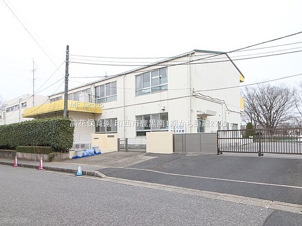 幼稚園・保育園 2750m 高花保育園