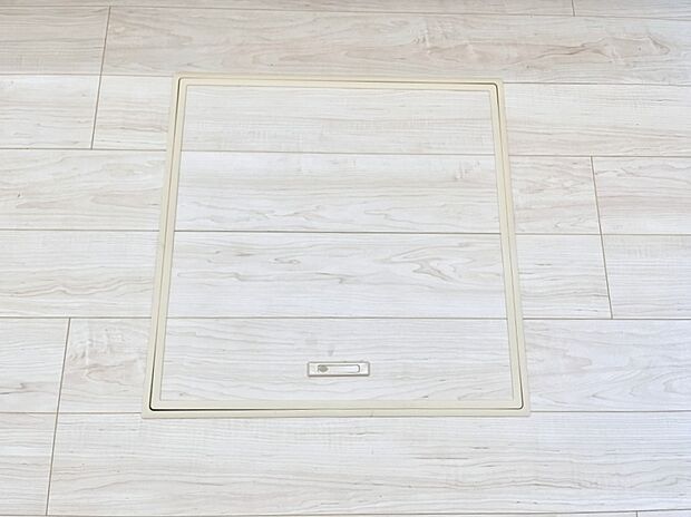 床下収納付き!日用品・非常用品の収納にも大活躍。