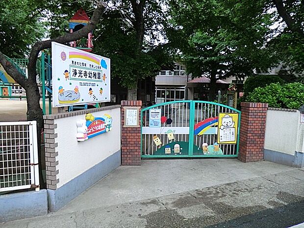 幼稚園・保育園 900m 浄光寺幼稚園