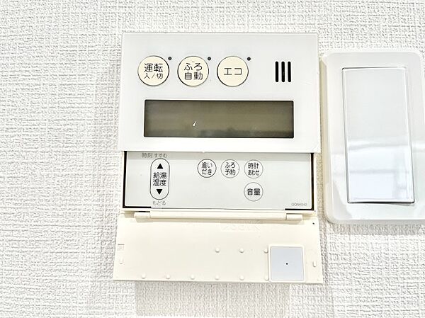 給湯器リモコンで家事もスムーズに。