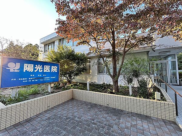 病院 200m 陽光医院
