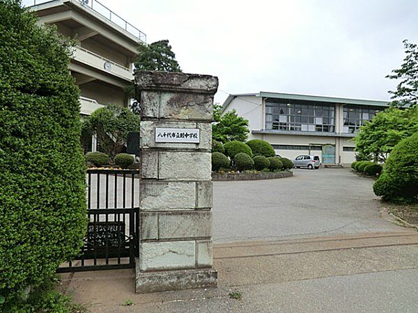 中学校 2500m 八千代市立睦中学校
